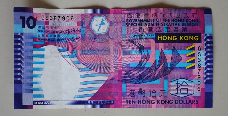 Hong Kong Doları